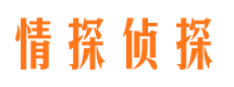 张北找人公司